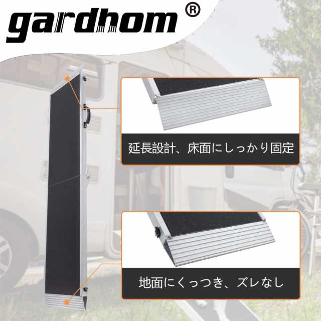 アルミ 犬 スロープ 122*38CM， gardhom 折り畳み 滑り止め アルミブリッジ 荷重180？ 玄関 段差解消 自転車 バイク スロープの通販はau  PAY マーケット - くもいすとあ | au PAY マーケット－通販サイト