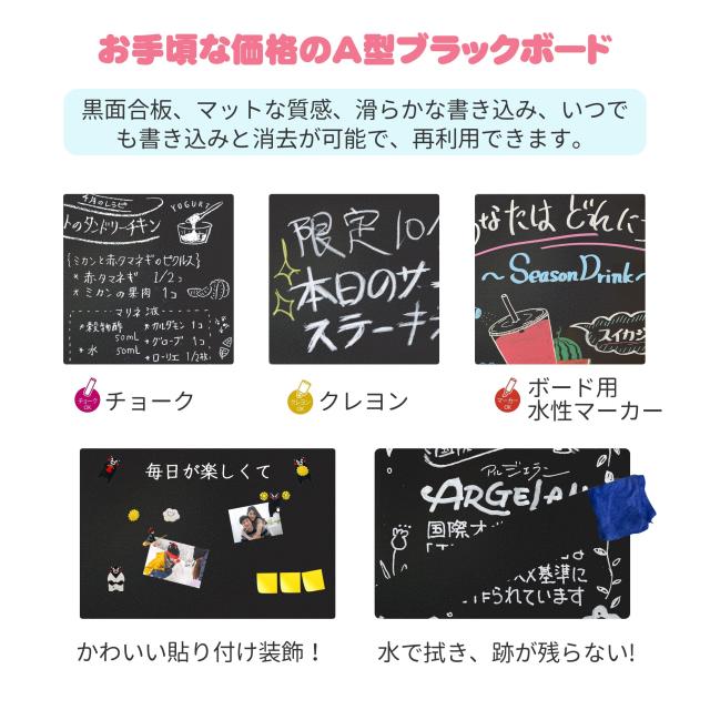 【新着商品】VAIIGO A型 看板 両面ブラックボード a型 立て看板 スタン Amazon | VAIIGO A型看板 両面ブラックボード 看板 a型 立て看板