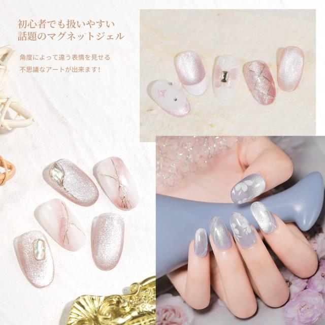 マグネットネイル ジェル Coikaze ジェルネイル カラー 6色セット