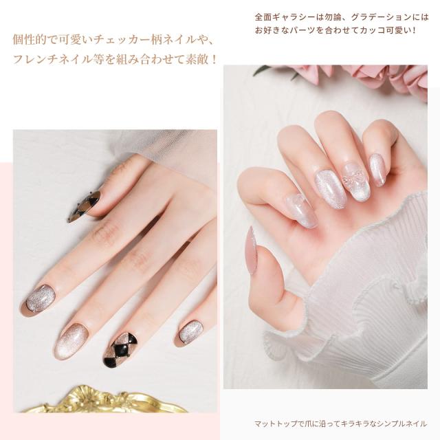 マグネットネイル ジェル Coikaze ジェルネイル カラー 6色セット