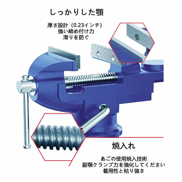 最大開口75mm 小型卓上万力 360°回転盤付き ベンチバイス クランプ