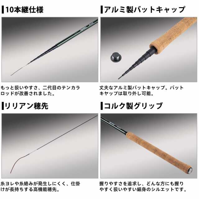 Goture テンカラ竿 3.9m 渓流ロッド 軽量 トラウト ヤマメ イワナ ニジマス アマゴ テンカラ竿 【テンカラ】の通販は