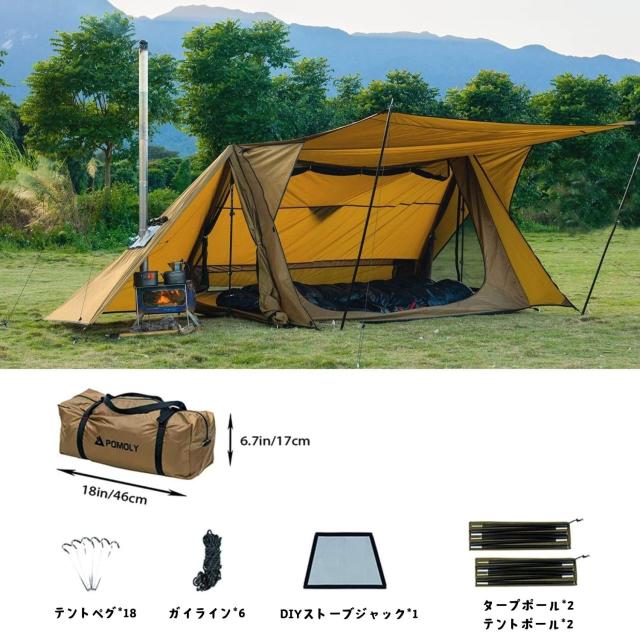 STOVEHUT 70 パップテント POMOLY　オプションポール付 STOVEHUT 70 パップテント POMOLY オプションポール付