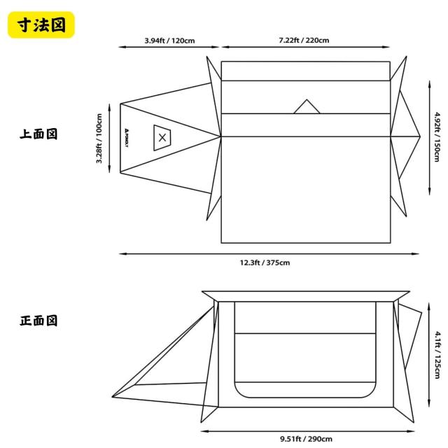 STOVEHUT 70 パップテント、ドアポール2本とテントポール2本付き