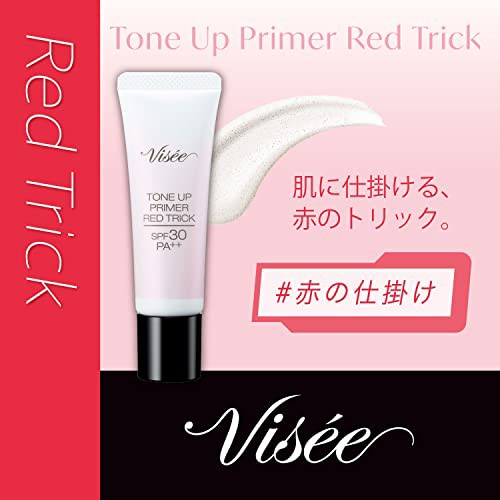 Visee(ヴィセ) ヴィセ リシェ トーンアップ プライマー レッド