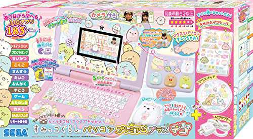カメラもIN! マウスできせかえ! すみっコぐらしパソコン プレミアムプラス デコ (ACアダプター マウスパッド デコシール付き) パープル×の通販は