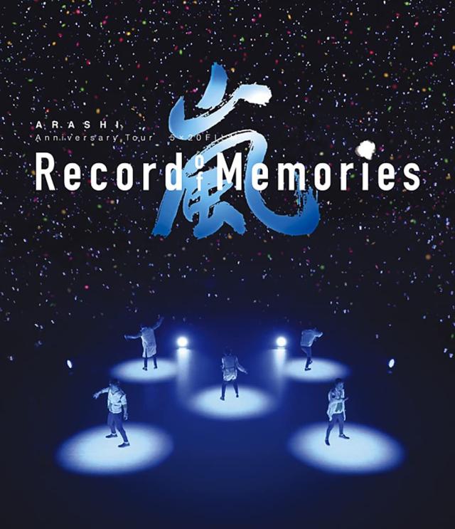ARASHI Anniversary Tour 5×20 FILM “Record of Memories” (4K ULTRA HD Blu-ray)