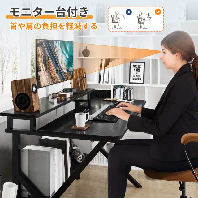 KKL 机 pcデスク パソコンデスク コンパクト モニター台付き 幅70cm×奥行60cm ゲーミングデスク 勉強机 小さい computer  desk 棚付き テの通販はau PAY マーケット - MYDOYA2号店 | au PAY マーケット－通販サイト