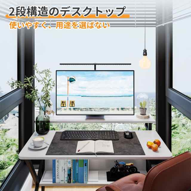 KKL 机 pcデスク パソコンデスク コンパクト モニター台付き 幅