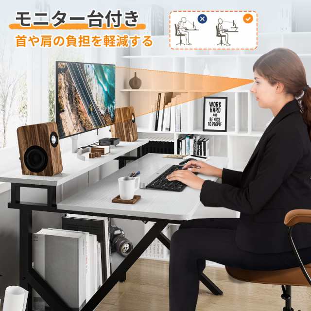 KKL 机 pcデスク パソコンデスク コンパクト モニター台付き 幅70cm