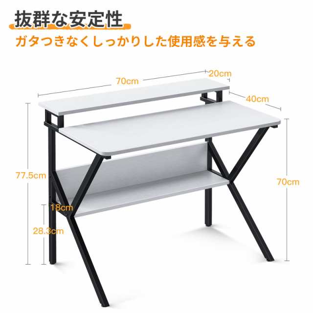 KKL 机 pcデスク パソコンデスク コンパクト モニター台付き 幅70cm