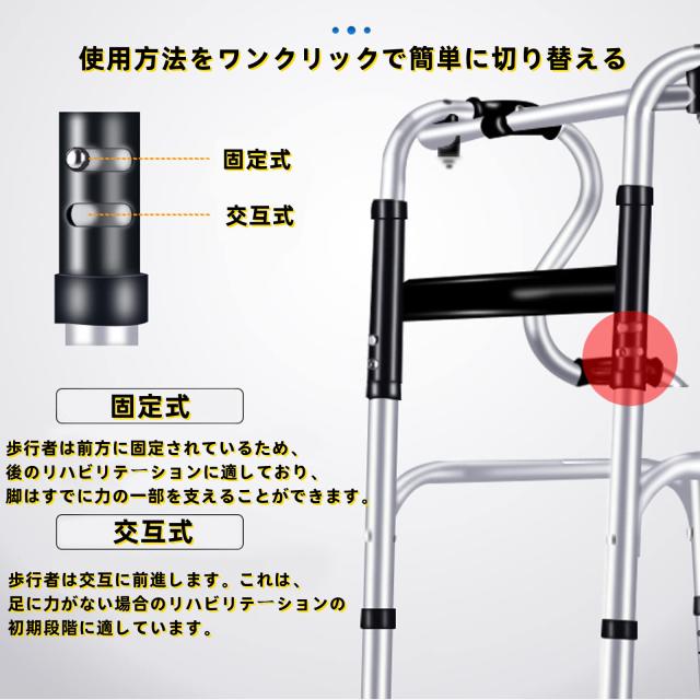 BQKOZFIN 折りたたみ 歩行器 介護用 高さ8段調節 歩行補助具