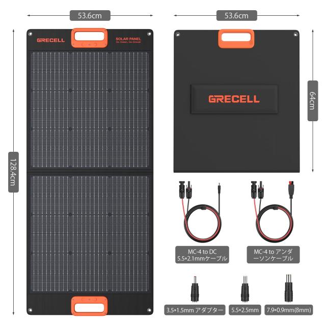 ソーラーパネル100W GRECELL 折りたたみソーラーチャージャー(20V 5A) 23.5%高_7