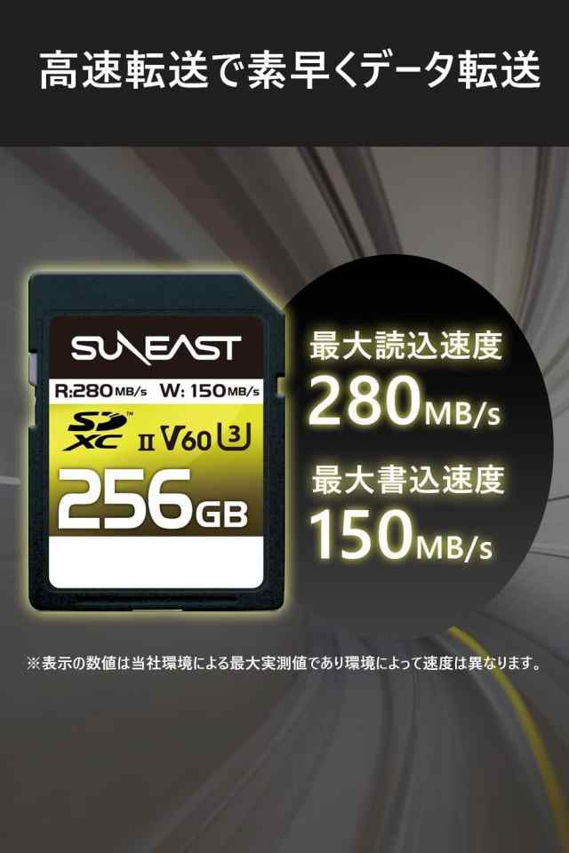 SUNEAST SDXCカード 256GB UHS-II V60 最大280MB/s U3 4K UHD ULTIMATE PRO プロフェッショナル メモリーカード SE-SDU2256GB280の通販は SUNEAST SDXCカード 256GB UHS-II V60 最大280MB/s U3 4K UHD ULTIMATE PRO プロフェッショナル メモリーカード SE-SDU2256GB280の通販は