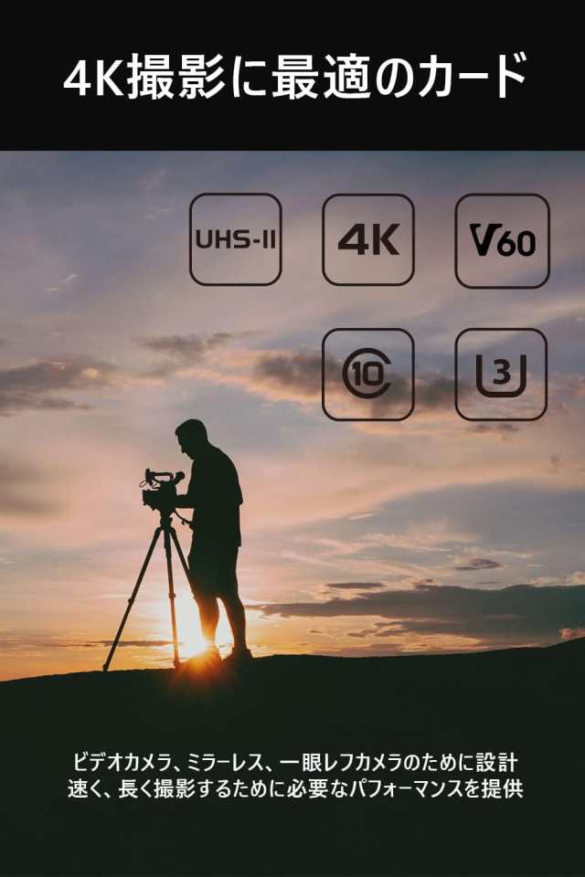 SUNEAST SDXCカード 256GB UHS-II V60 最大280MB/s U3 4K UHD ULTIMATE PRO プロフェッショナル メモリーカード SE-SDU2256GB280の通販は SUNEAST SDXCカード 256GB UHS-II V60 最大280MB/s U3 4K UHD ULTIMATE PRO プロフェッショナル メモリーカード SE-SDU2256GB280の通販は