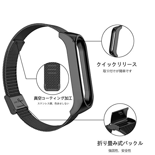 HeeNia Xiaomi Mi Band 7/Xiaomi Smart Band 7 対応 バンド 金属ベルト