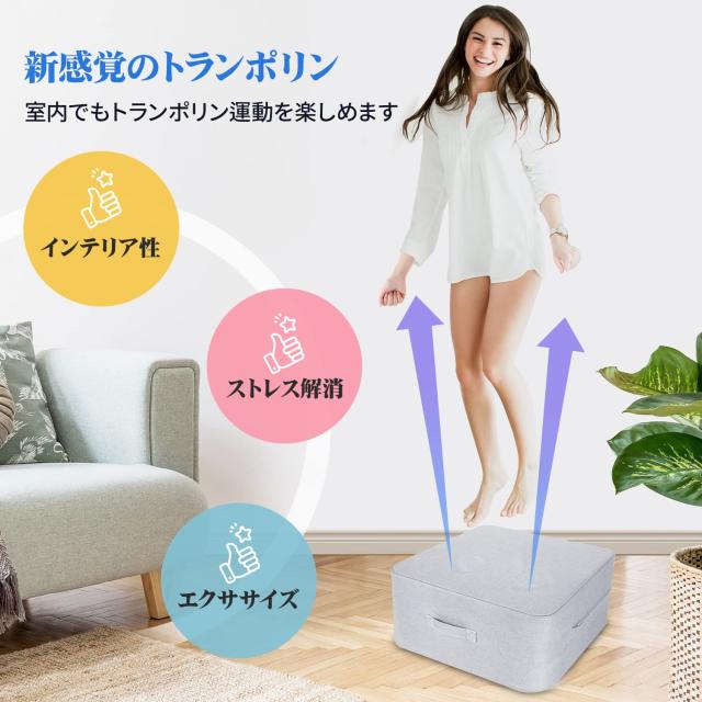 Homwarm トランポリン 室内 成年者用 静音 運動すること 身寄り用 省空白文字 外取りまかなう取りはずし 洗い濯ぎ能力のある (50x50x20糎, 薄墨色)
