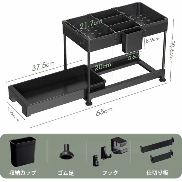 SPACEKEEPER シンク下 スライド式収納ラック 2段 2個セット 引き出し式