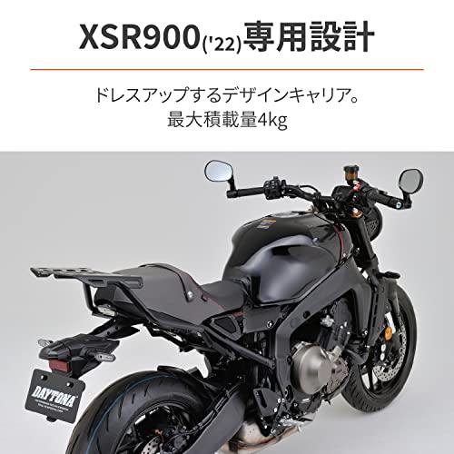 デイトナ バイク用 キャリア XSR900(22)専用 マルチウイングキャリア 29546_1