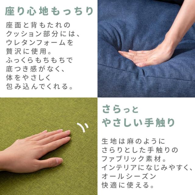 アイリスプラザ ソファーベッド マルチに使える3WAY 幅60cm 14段階リクライニング 座椅子 1人掛け ソファ 折りたたみ 折り畳み 幅約60×_4