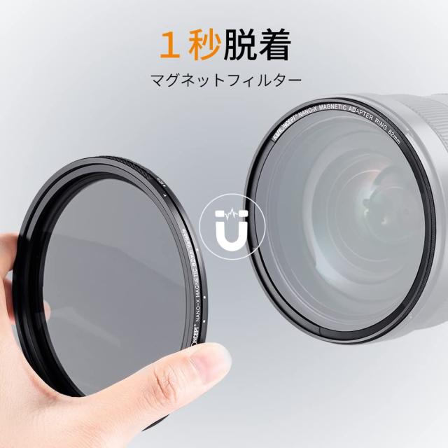 K＆F Concept 82mm マグネット可変NDフィルターND8-ND128 X状ムラ無し