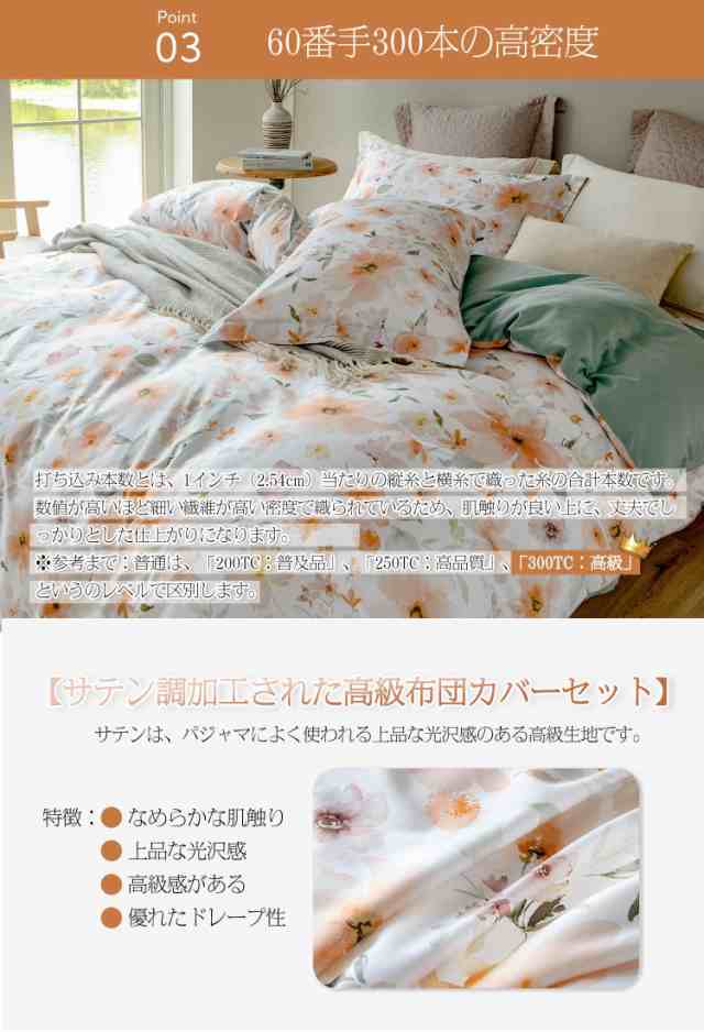 MILDLY 布団カバーセミダブル 4点セット エジプト超長綿100% 布団カバーセット セミダブル：掛け布団カバー ボックスシーツ 枕カバー*2 /の通販は