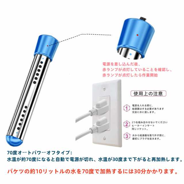 投げ込みヒーター 風呂 1500W電気給湯器 110Vプールヒーター ポータブルバケットヒーター 液浸ヒーター 浸水給湯器 浸漬湯沸かし器 浴槽の通販はau  PAY マーケット - エムロード | au PAY マーケット－通販サイト