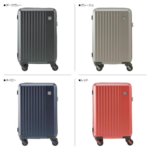 [フリクエンター] 旅行用コンテナ リエーヴェ 2.8kg グレージュ