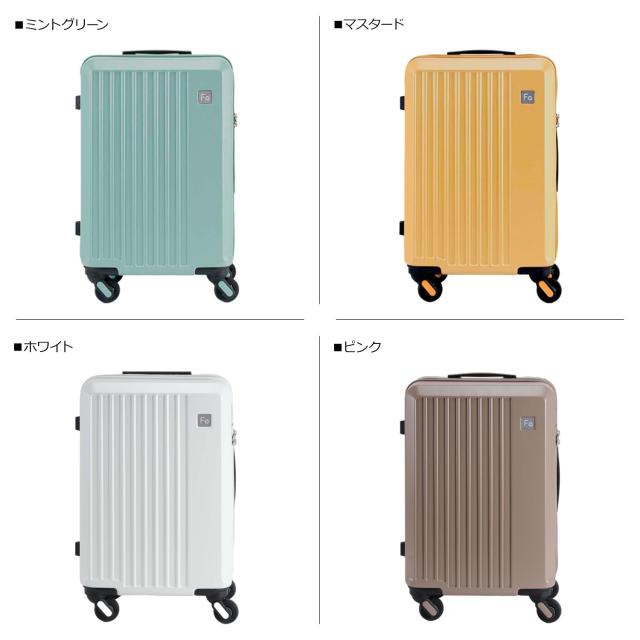 [フリクエンター] 旅行用コンテナ リエーヴェ 2.8kg グレージュ