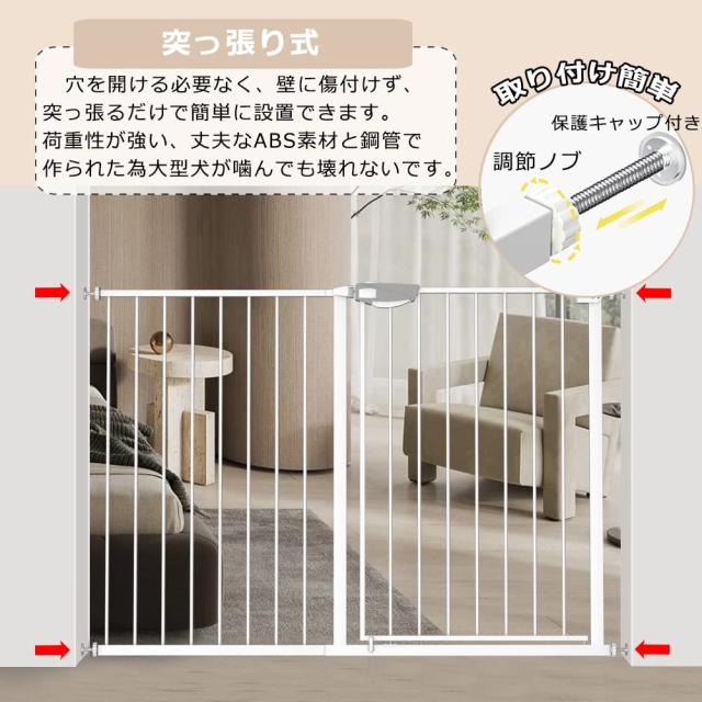 TSAYAWA ベビーゲート 三重ロック 高さ92cm 突っ張り式 拡張フレーム付き オートクローズ機能 赤ちゃん ベビーゲート 階段上 自動ロック の通販は