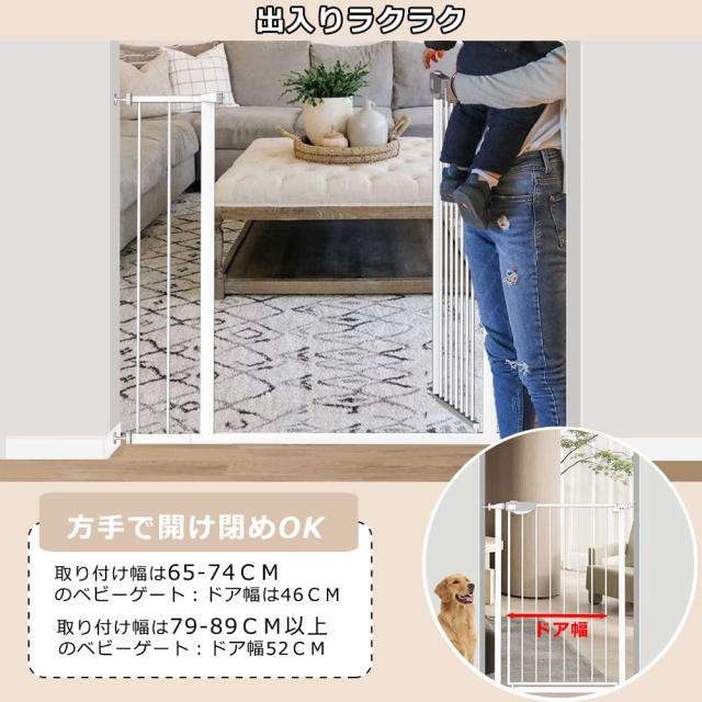 TSAYAWA ベビーゲート 三重ロック 高さ92cm 突っ張り式 拡張フレーム付き オートクローズ機能 赤ちゃん ベビーゲート 階段上 自動ロック の通販は