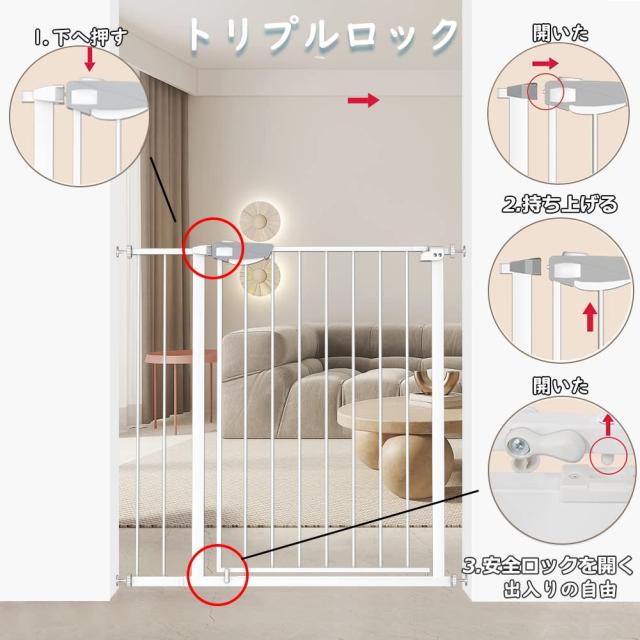 TSAYAWA ベビーゲート 三重ロック 高さ92cm 突っ張り式 拡張フレーム付き オートクローズ機能 赤ちゃん ベビーゲート 階段上 自動ロック の通販は