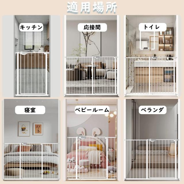TSAYAWA ベビーゲート 三重ロック 高さ92cm 突っ張り式 拡張フレーム付き オートクローズ機能 赤ちゃん ベビーゲート 階段上 自動ロック の通販は