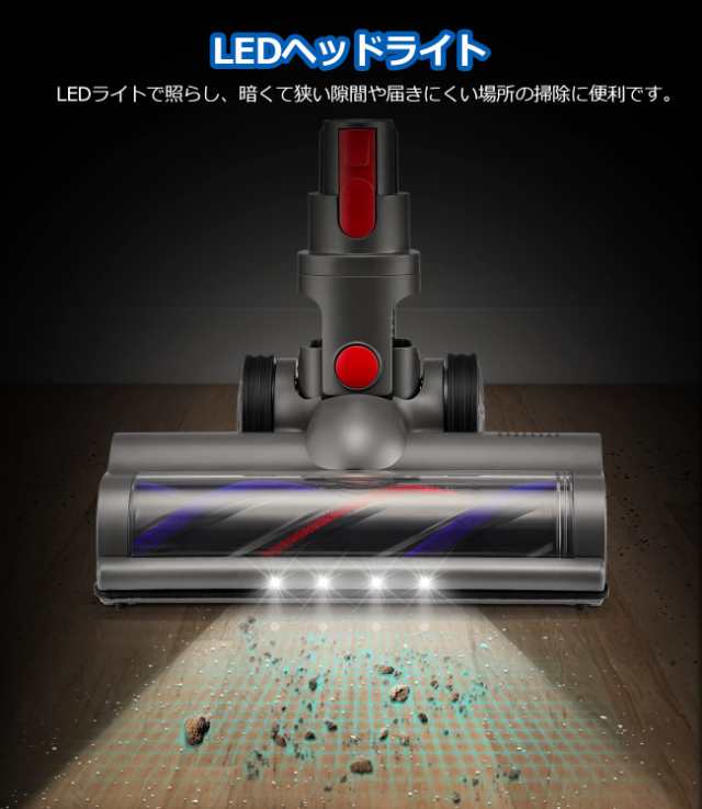 ダイソン v7 ヘッド Dyson V7 V8 V10 V11 V15 シリーズ専用 掃除機