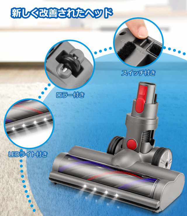 ダイソン v7 ヘッド Dyson V7 V8 V10 V11 V15 シリーズ専用 掃除機 ...