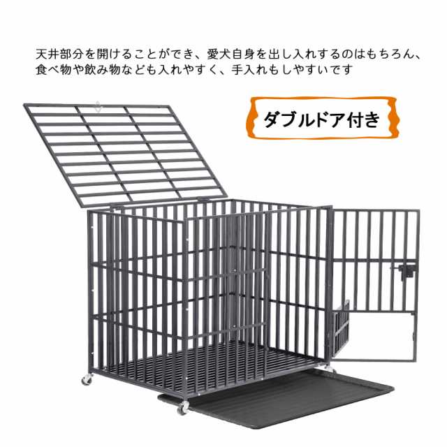 犬用ケージ スチール製 キャスター ペットサークルケージ 犬小屋 車 特大 長方形 室内/屋外 50kg以下中型犬 大型犬 にわとり 大きい  XXLの通販はau PAY マーケット - FJショップ | au PAY マーケット－通販サイト