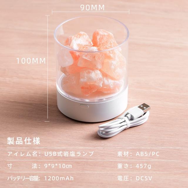 岩塩ランプ ヒマラヤ岩塩ランプ 置物ライト ベッドサイドランプ