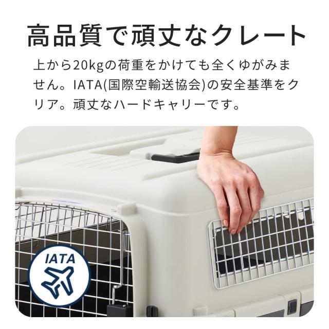 【OFT】 ペットケンネル ファーストクラス L90 専用キャスター付き【外寸】幅60×奥90×高71cm 本体重量(約)：8.8kg ペットキャリー ハー_2