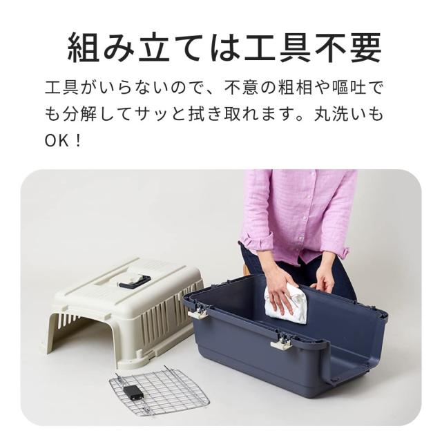 【OFT】 ペットケンネル ファーストクラス L90 専用キャスター付き【外寸】幅60×奥90×高71cm 本体重量(約)：8.8kg ペットキャリー ハー_3