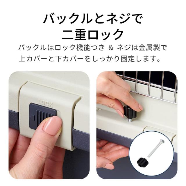 【OFT】 ペットケンネル ファーストクラス L90 専用キャスター付き【外寸】幅60×奥90×高71cm 本体重量(約)：8.8kg ペットキャリー ハー_4