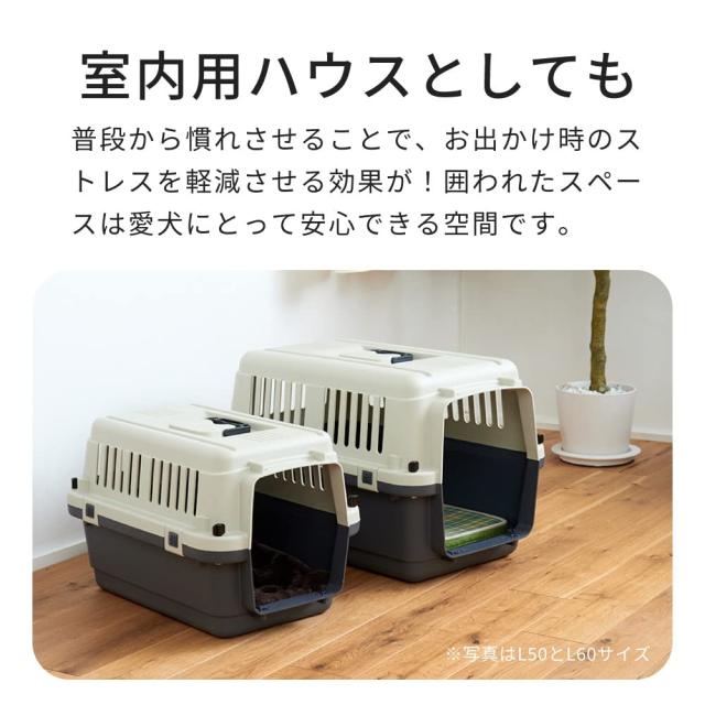 【OFT】 ペットケンネル ファーストクラス L90 専用キャスター付き【外寸】幅60×奥90×高71cm 本体重量(約)：8.8kg ペットキャリー ハー_8