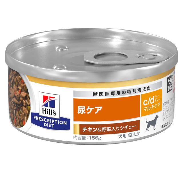ヒルズ プリスクリプションダイエット ドッグフード ウェット c/d シーディー マルチケア 缶詰 チキン＆野菜入り 尿ケア 犬用 特別療法食