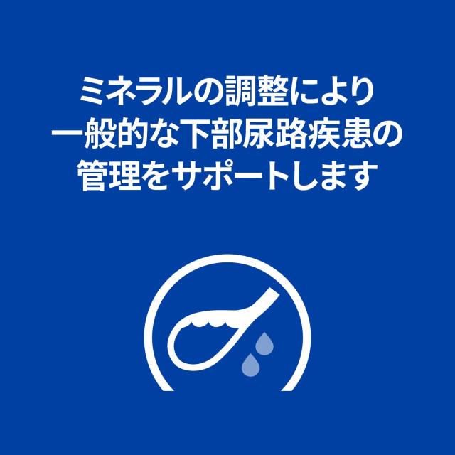 ヒルズ プリスクリプションダイエット キャットフード ウェット c/d シーディー マルチケア 缶詰 シーフード 尿ケア 猫用 特別療法食 156_3