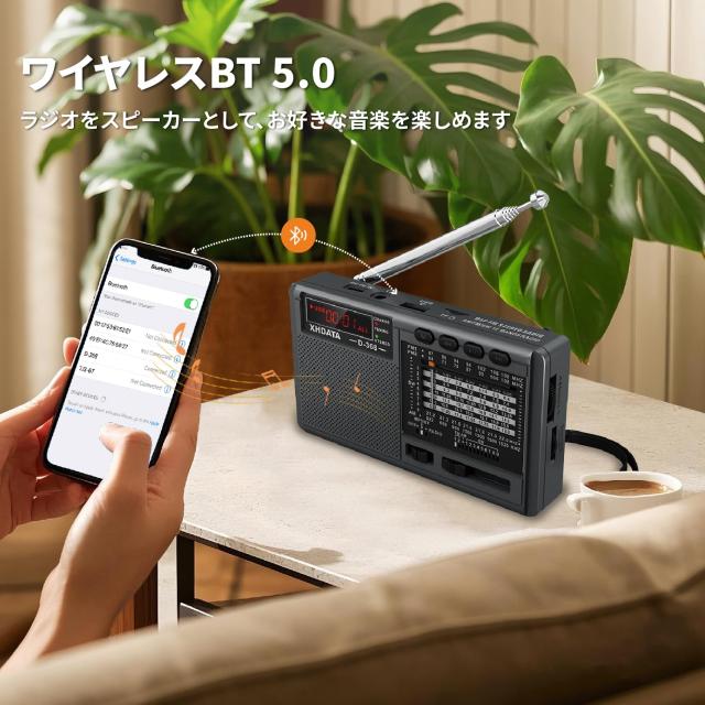 XHDATA D368 ポータブル短波ラジオ FM AM SW 12 バンド DSP ステレオ