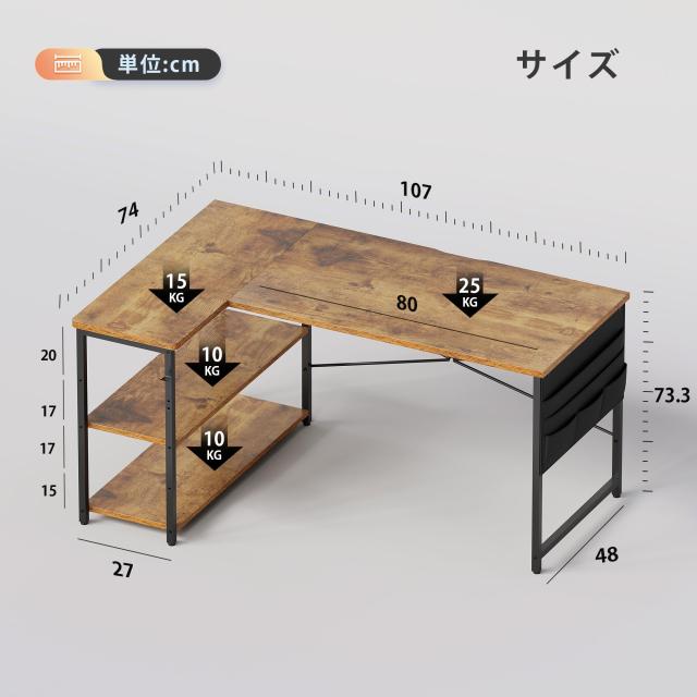 YeTom パソコンデスク 机 学習机 ?子 右棚左棚 幅107cm computer desk