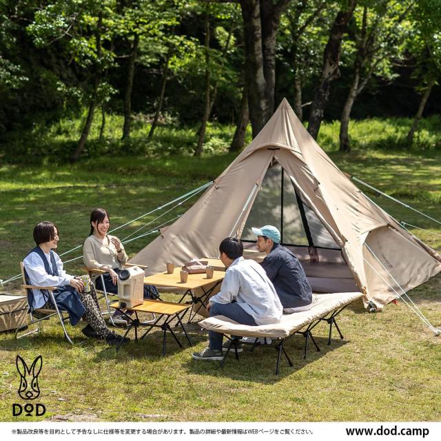 DOD(ディーオーディー) ワンポールテントRX(M)【1~4人用】 スカート