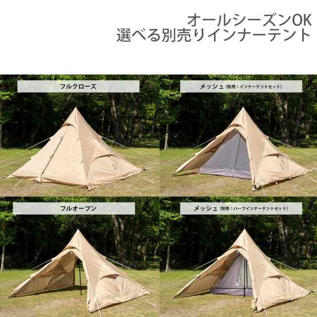 Amazon | DOD(ディーオーディー) ワンポールテントRX(M)【1～4人