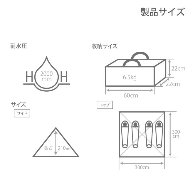 DOD(ディーオーディー) ワンポールテントRX(M)【1~4人用】 スカート