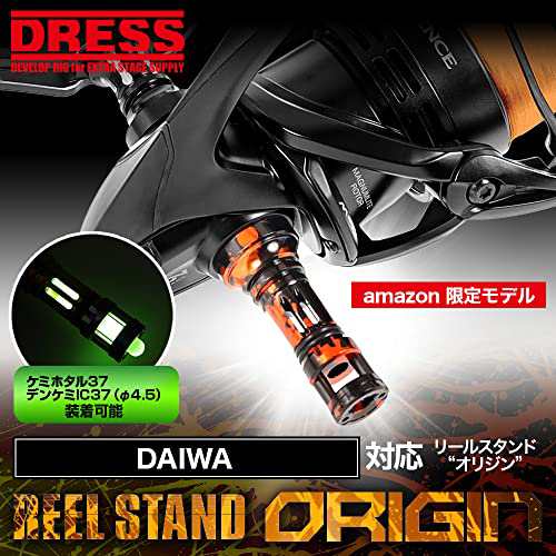 ネット限定】 ドレス DRESS リールスタンド オリジン DAIWA Ver.3