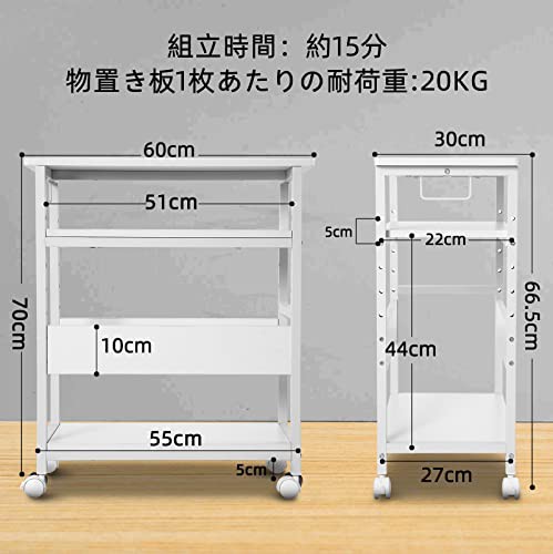 インテリア/住まい/日用品MASTLUパソコンワゴン pcラック キャスター付き 幅60×奥行30×高さ7